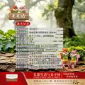 毛毛鼠坚果松子50克／袋