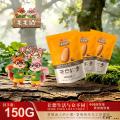 毛毛鼠坚果开口松子50克×3袋／件