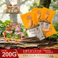 毛毛鼠坚果开口松子50克×4袋／件