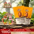 毛毛鼠坚果开口杏核50克×２袋／件