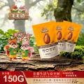 毛毛鼠坚果开口杏核50克×3袋／件