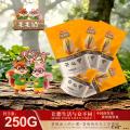毛毛鼠坚果开心果50克×5袋／件