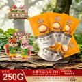 毛毛鼠坚果夏威夷果50克×5袋／件
