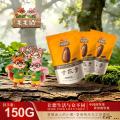 毛毛鼠坚果香瓜子50克×3袋／件