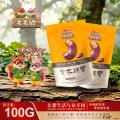 毛毛鼠坚果紫衣腰果50克×２袋／件