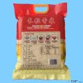 长粒香米