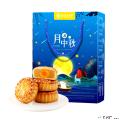 西瓜味童话月满中秋礼盒6饼5味540克