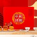 西瓜味童话中秋团圆礼8饼8味640克