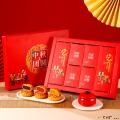 西瓜味童话中秋团圆礼8饼8味640克