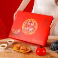 西瓜味童话中秋团圆礼8饼8味640克