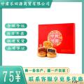 西瓜味童话中秋团圆礼8饼8味640克