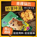 卓尼县藏区高原青稞锅巴三种口味混合装108g*6