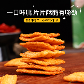 卓尼县藏区高原青稞锅巴三种口味混合装108g*6