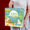 西瓜味童话玉兔礼4饼4味320克