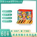 西瓜味的童话中秋献月12饼7味600克