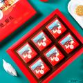 西瓜味童话感恩礼6饼6味580克