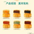 西瓜味童话感恩礼6饼6味580克