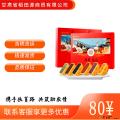 西瓜味童话感恩礼6饼6味580克