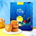 西瓜味的童话情满中秋6饼5味540克