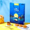 西瓜味的童话情满中秋6饼5味540克