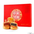 西瓜味的童话团圆礼 （送手提袋）8饼8味640克