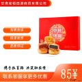 西瓜味的童话团圆礼 （送手提袋）8饼8味640克