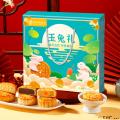 西瓜味的童话玉兔礼4饼4味320克
