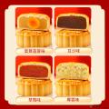西瓜味的童话玉兔礼4饼4味320克