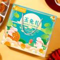 西瓜味的童话玉兔礼4饼4味320克