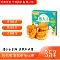 西瓜味的童话玉兔礼4饼4味320克