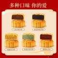西瓜味的童话月桂礼5饼5味250克