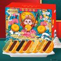 西瓜味的童话中秋献月12饼7味600克
