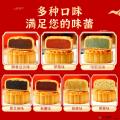 西瓜味的童话中秋献月12饼7味600克