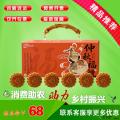 仲秋福礼广式12饼6味中秋月饼礼盒装
