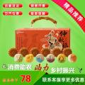 仲秋福礼双拼12饼12味中秋月饼礼盒装