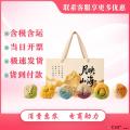 中秋月饼礼盒流心