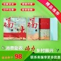 福来中秋月饼礼盒（12饼12味）