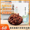 筋弹肉嫩 秘制调味手撕牛肉干麻辣味250g