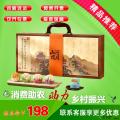 山河揽月中秋月饼礼盒（16饼16味）