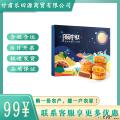 西瓜味的童话缤纷礼 （送手提袋）10饼8味800克