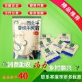 康乐县香辣牛板筋