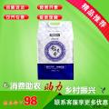 五常大米稻花香青花瓷5KG