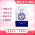 五常大米稻花香青花瓷5KG