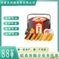 西瓜味的童话如意礼2层提篮（腰封款）10饼10味500克