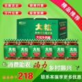 大粒牛肉酱礼盒-6罐装