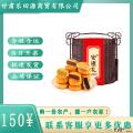 西瓜味的童话安康礼无蔗糖礼盒大3层提篮12饼5味960克