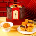 西瓜味的童话福寿礼无蔗糖礼盒 2层提篮腰封款8饼4味640克