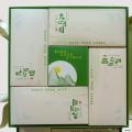 地山净品月饼礼盒 （天心月圆）