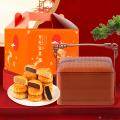 月光宝盒无蔗糖礼盒 2层提篮 彩盒款8饼5味640克