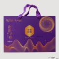 地山净品月饼礼盒 （沧海月明）